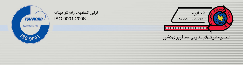 لوگوی اتحادیه